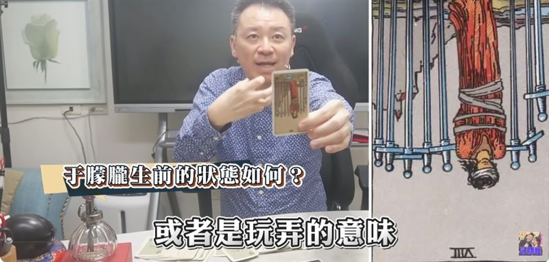 小孟老師現場抽牌畫面