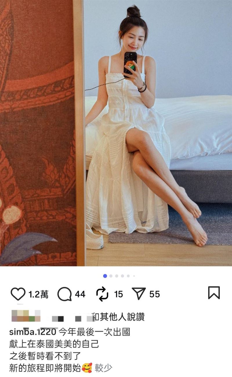 曾智希新旅程開始的照片