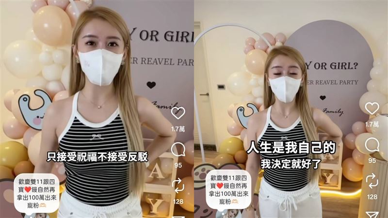 饅頭媽喊話人生是她自己的