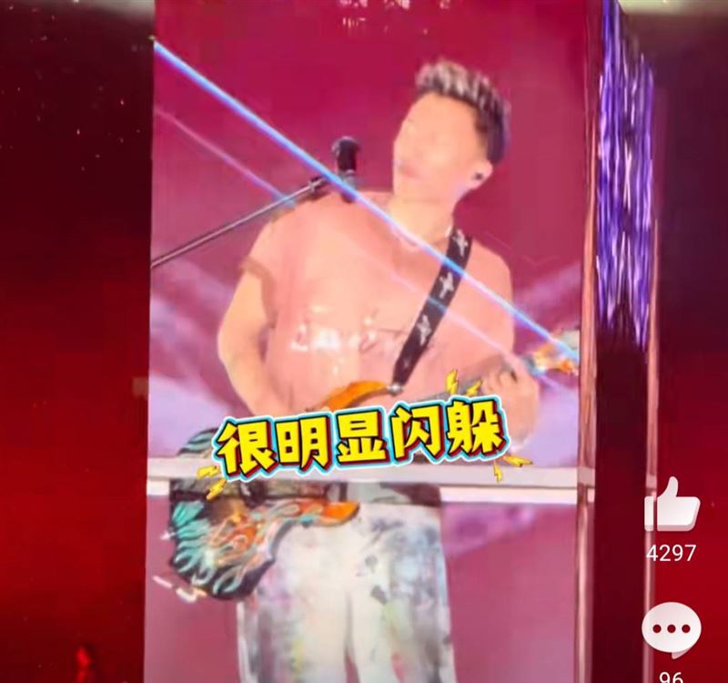 謝霆鋒避開雷射光的瞬間