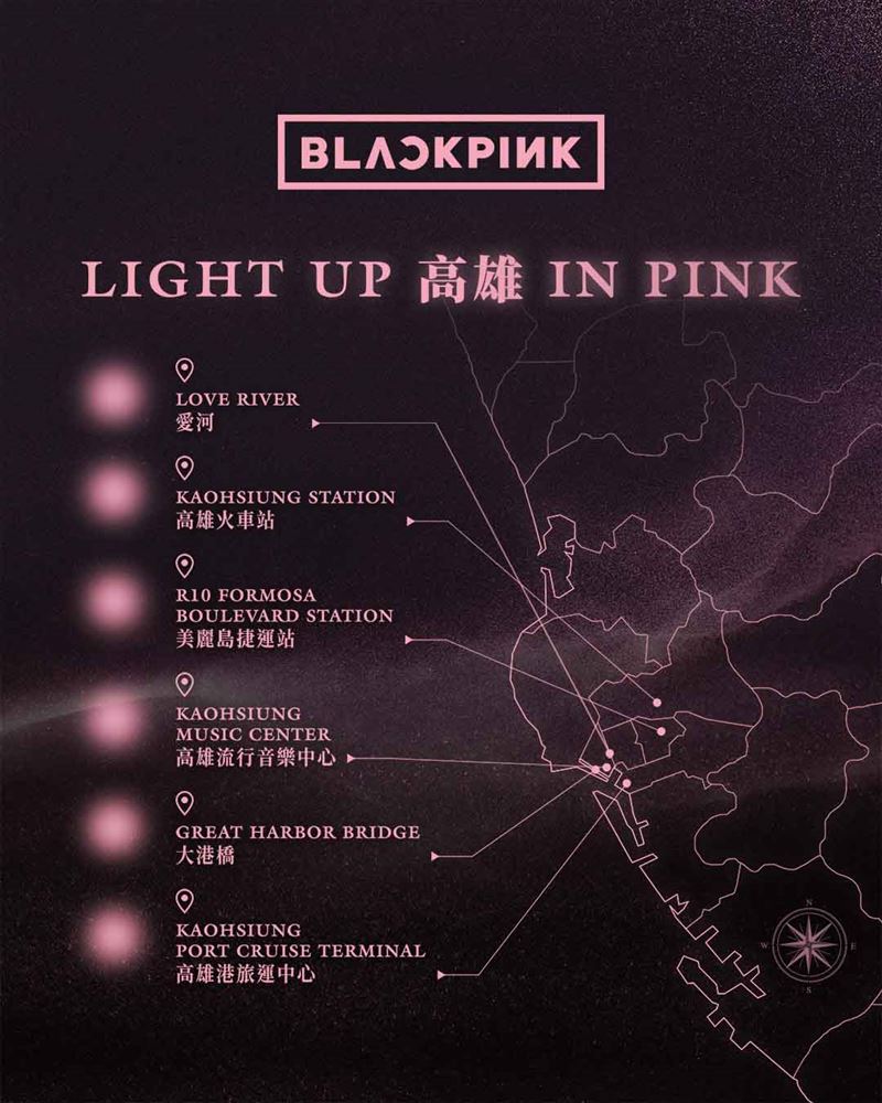 LIGHT UP高雄INPINK标识