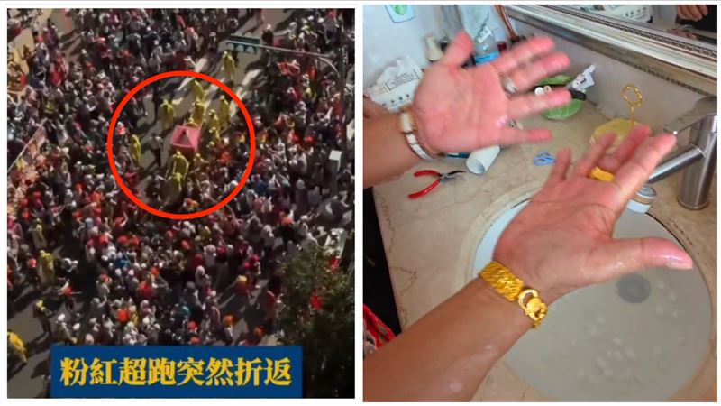 粉紅超跑焦點圖