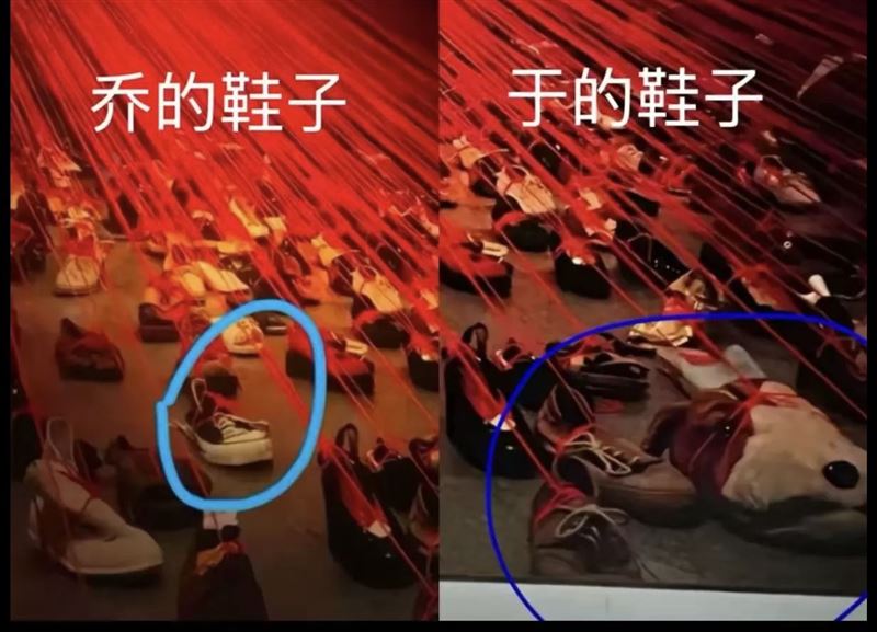 疑似三人生前所穿鞋子