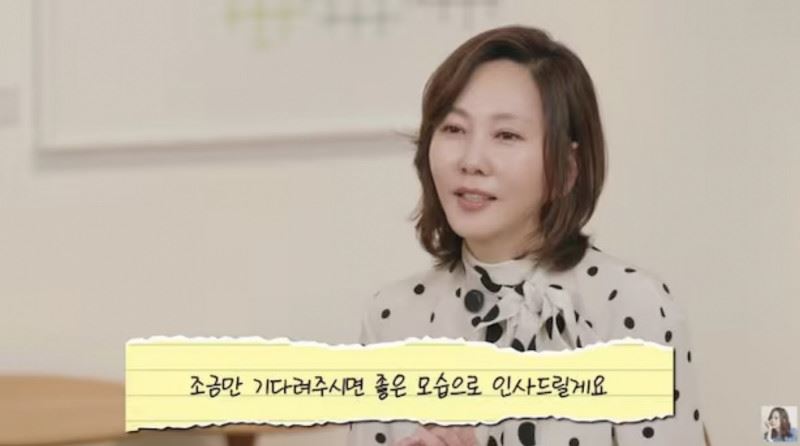 金南珠暫停更新YouTube的照片