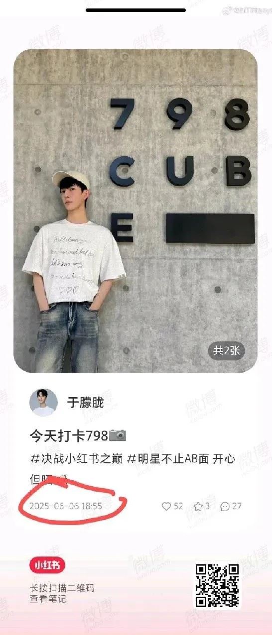 於朦朧到798美術館辦展的照片已刪除