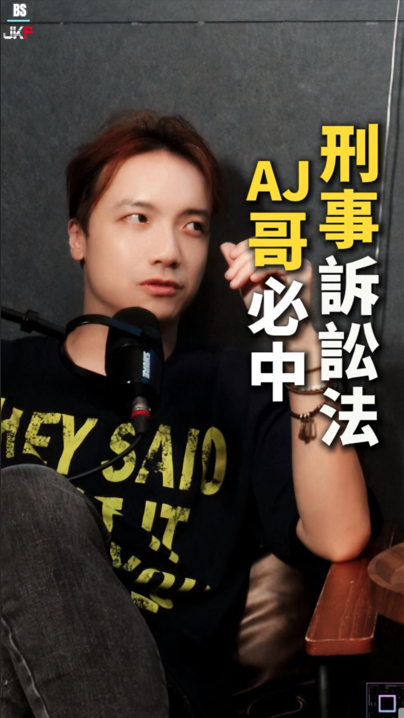 圤智雨痛批AJ哥照片