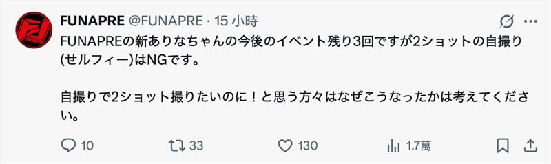 新有菜活动现场合照姿势