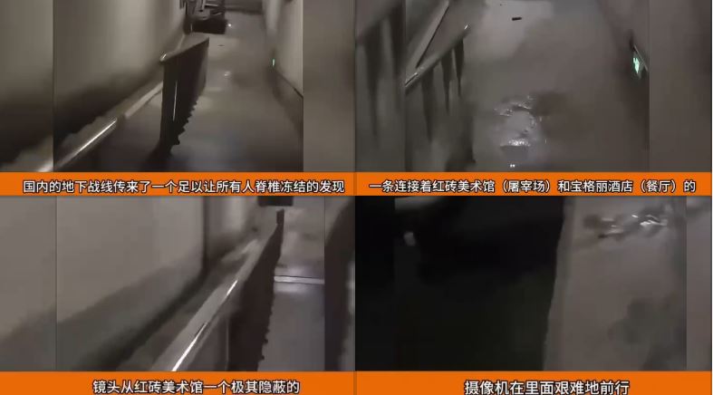 無人機拍攝地下通道