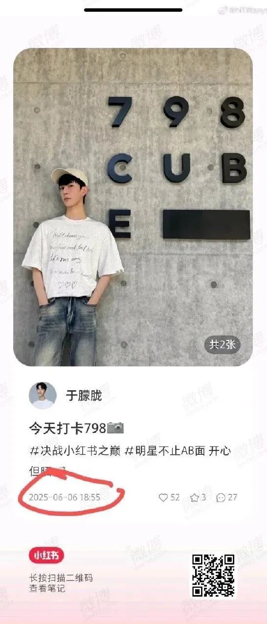 寶格麗酒店與啟皓藝術館連通