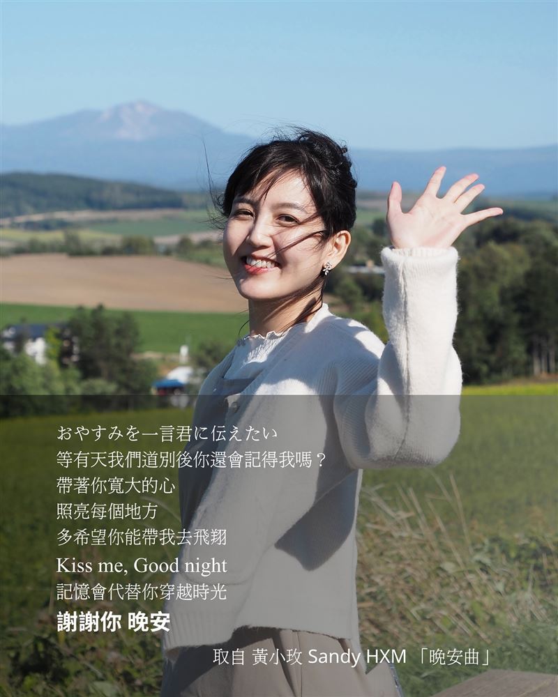 黃小玫臉書截圖與新聞照片