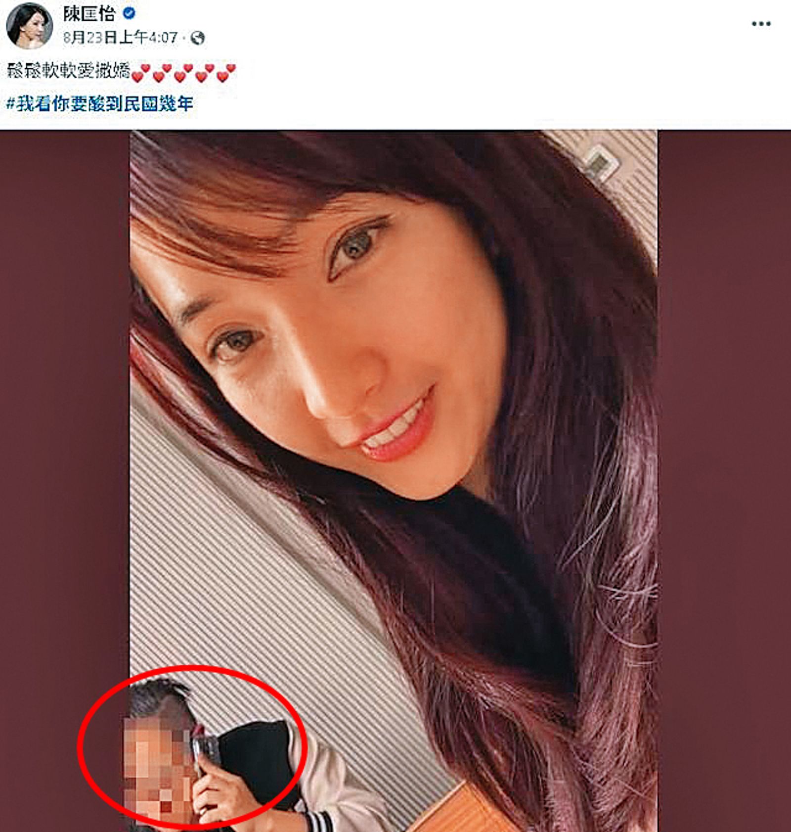 两年前校友聚会照与黄姓学长