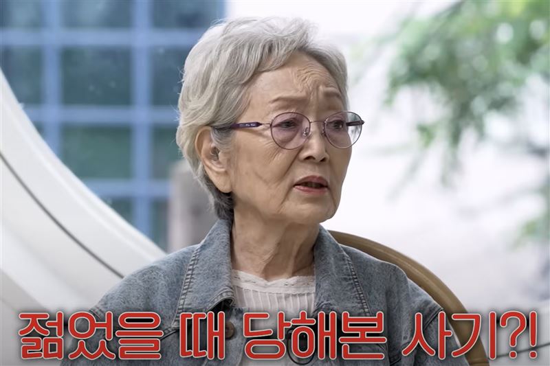 金英玉被詐騙事件