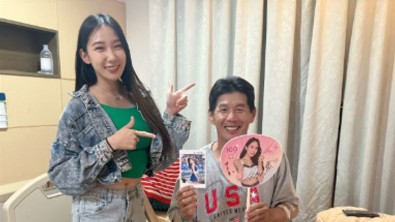 檸檬探望病房的照片