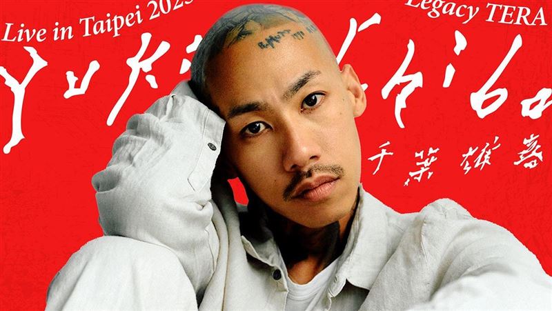 千葉雄喜演出海報