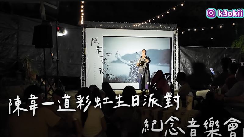 紀念音樂會現場照片