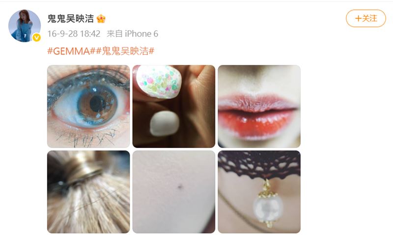 鬼鬼死後發文的神秘照片