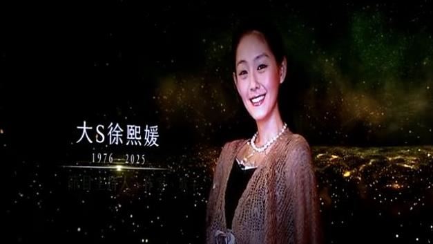 金鐘獎追憶逝世影視工作人員畫面1