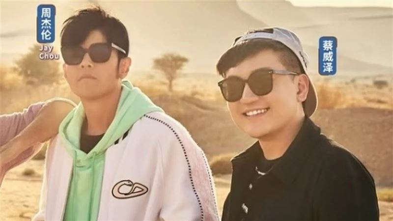 周杰倫與蔡威澤合影