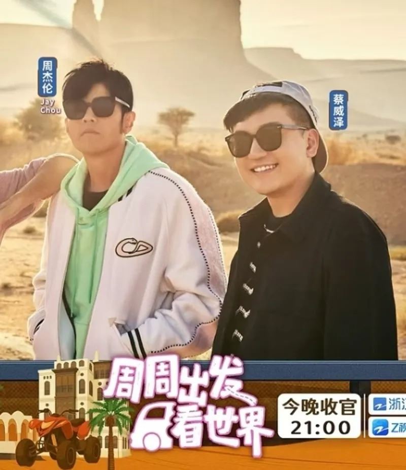 周杰倫IG公開尋人與事件更新