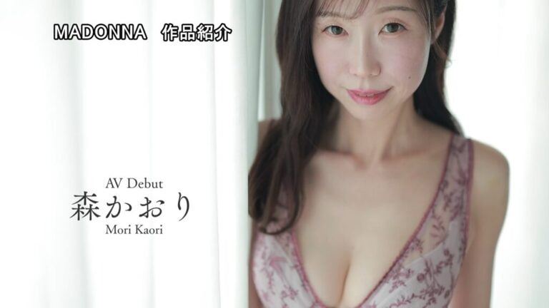 森佳織社群亮相