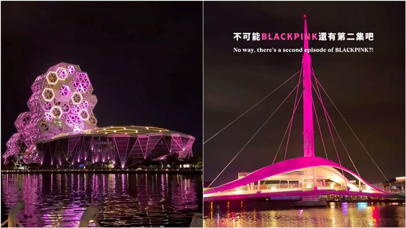 迎接BLACKPINK，市長陳其邁把高雄變粉色