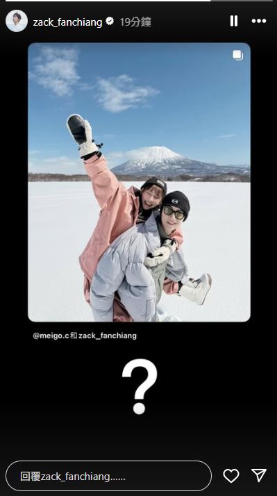 范姜彥豐IG發文
