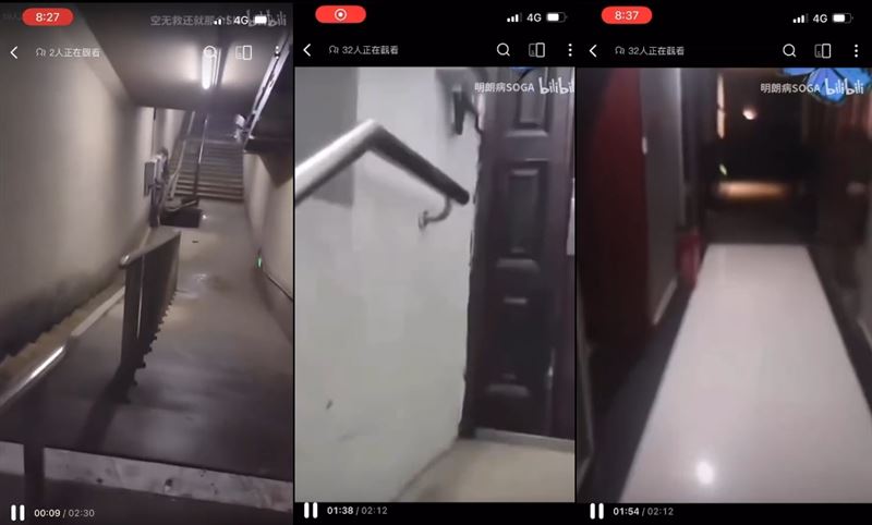 死亡通道全景比对图