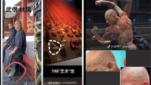 疑似秋風生前所穿鞋