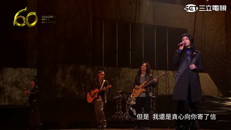 麋先生壓軸登台