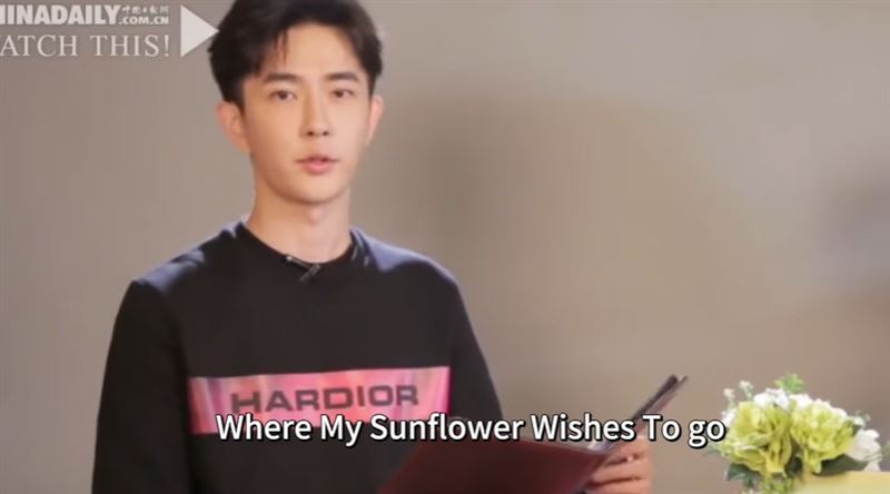 于朦朧朗誦向陽花截圖