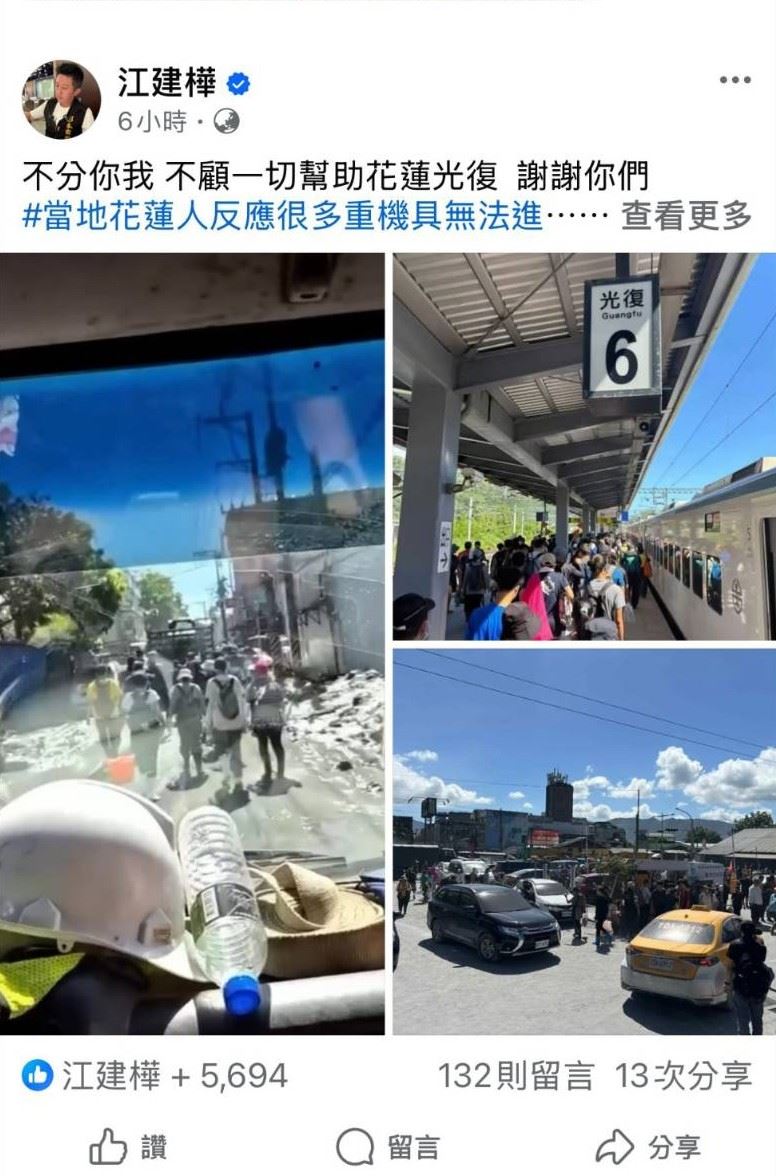 賓賓哥救災照片1