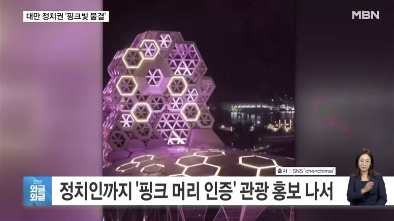 新聞封面圖:高雄粉紅城市全景