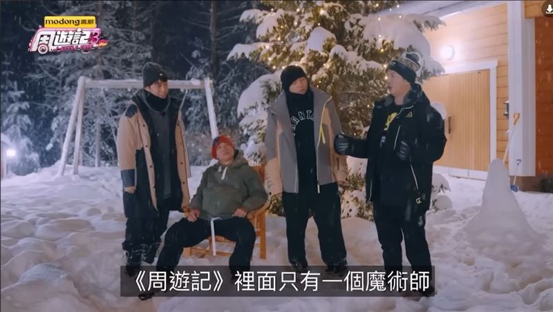 台灣魔術師簡子