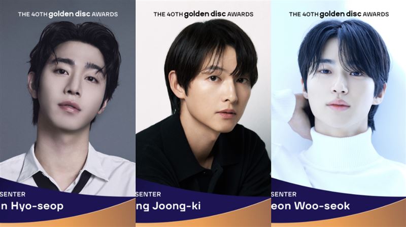 金唱片頒獎典禮照片