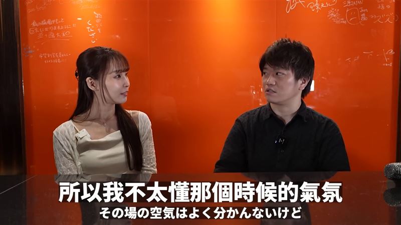 日本女生不合內鬨爭議現場