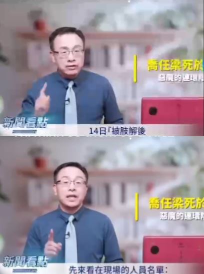 疑似聚會現場名單截图