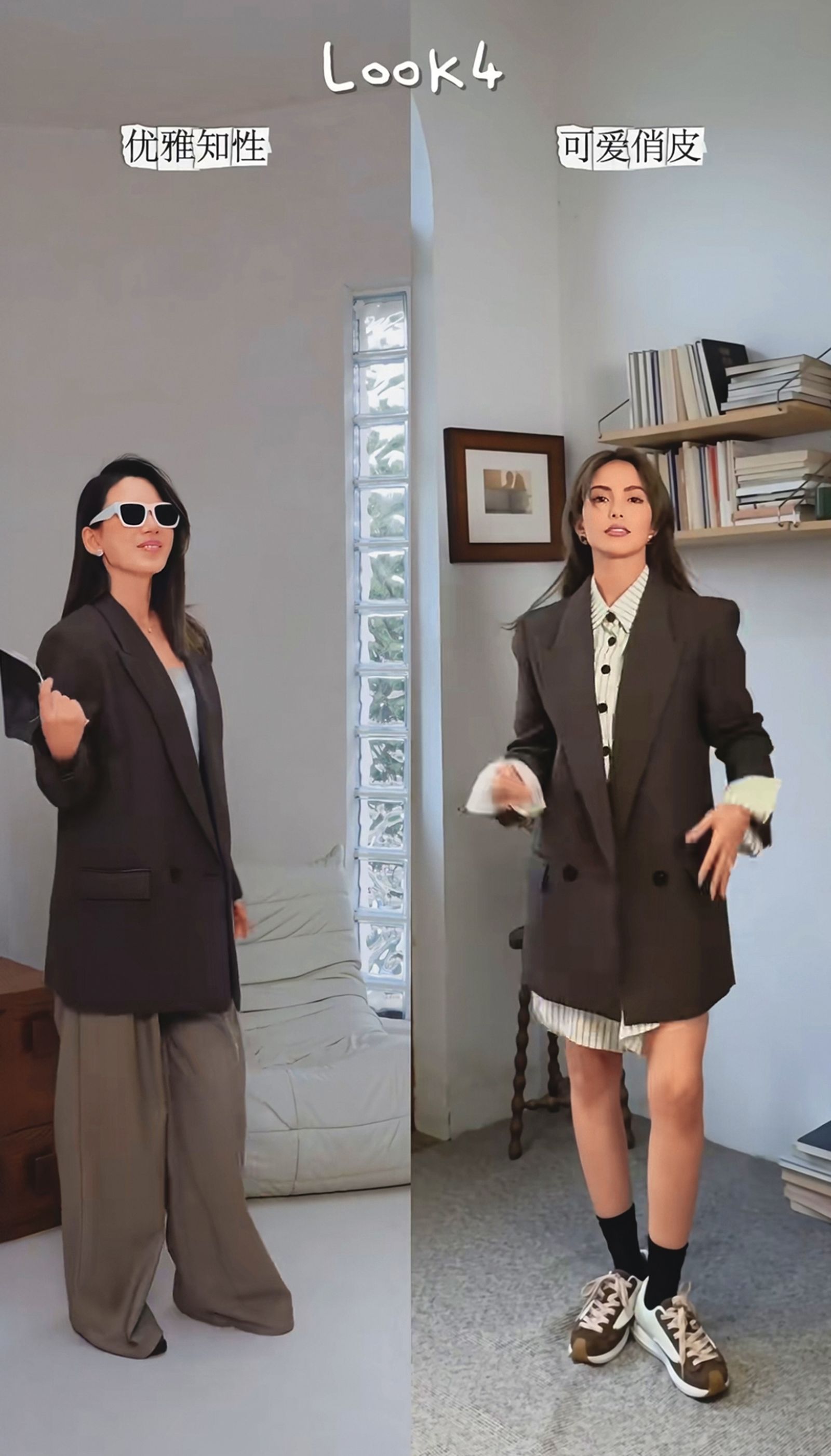 Melody與昆凌直播穿搭