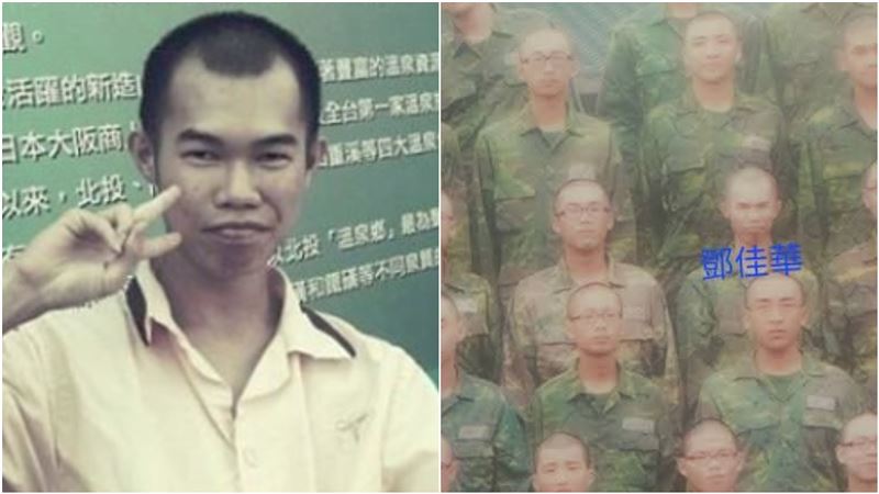 兵役規定與智能障礙說明