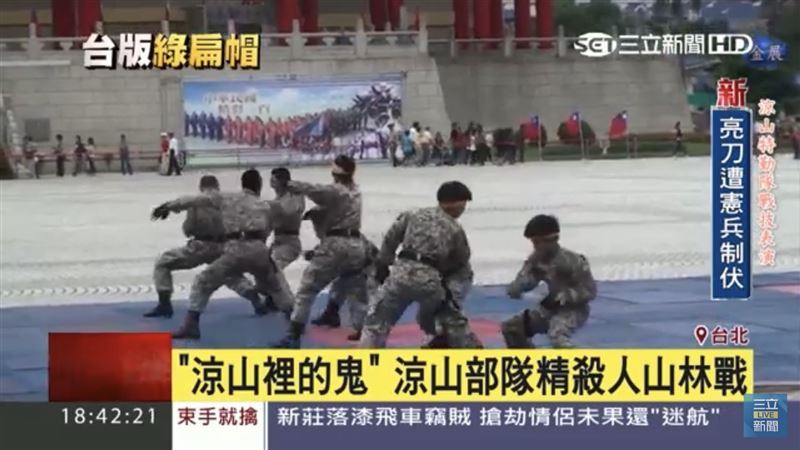 涼山特勤隊訓練畫面