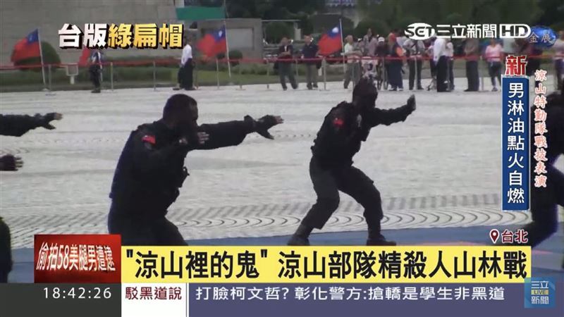 涼山特勤隊訓練與裝備