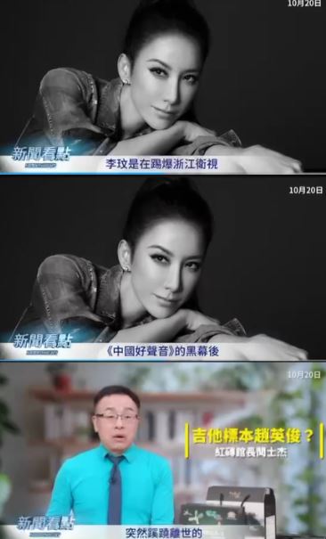 李玟相关报道图