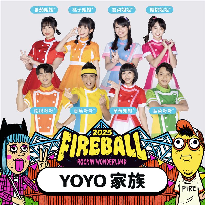 幼幼台哥哥姊姊嗨唱卡加布列島照片