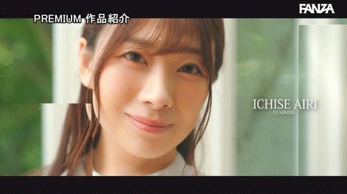 市瀬愛梨出道照片2