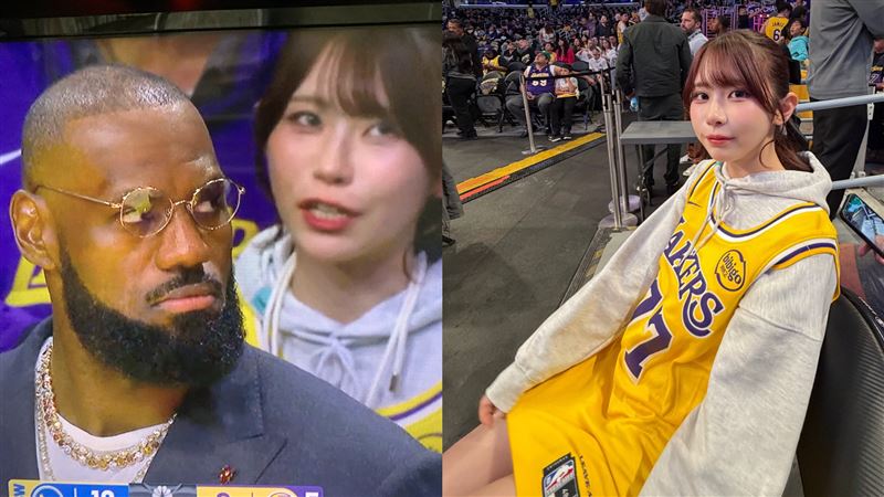 湖人比赛现场葵伊吹出现在场边