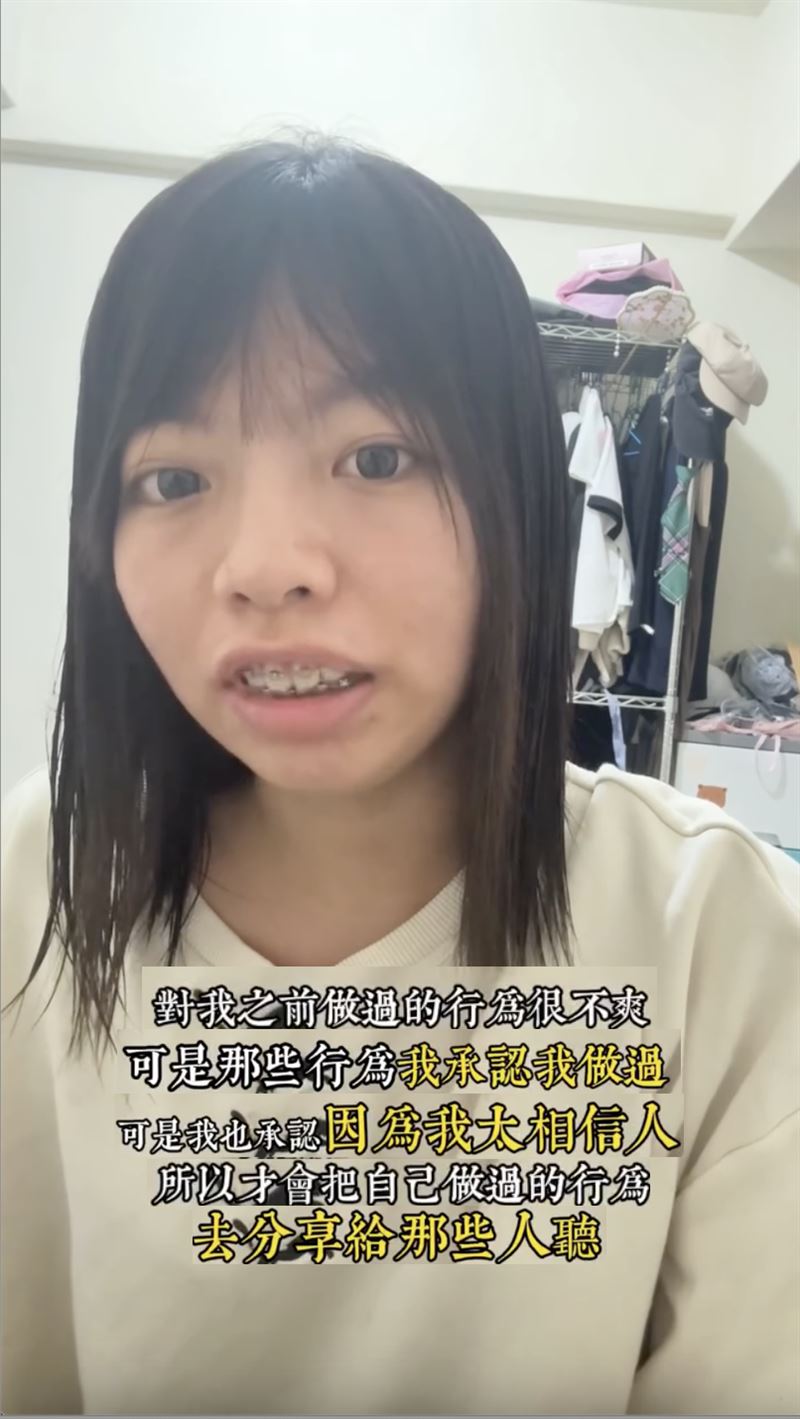 范婉晴在影片中的截图