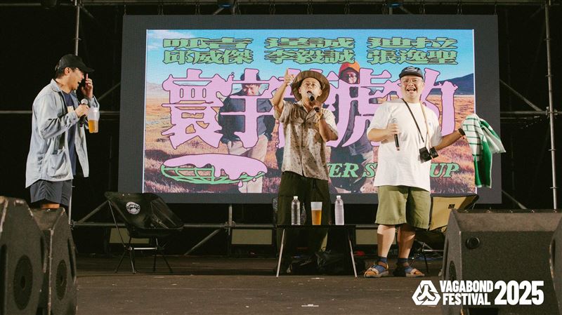 浪人祭現場照片