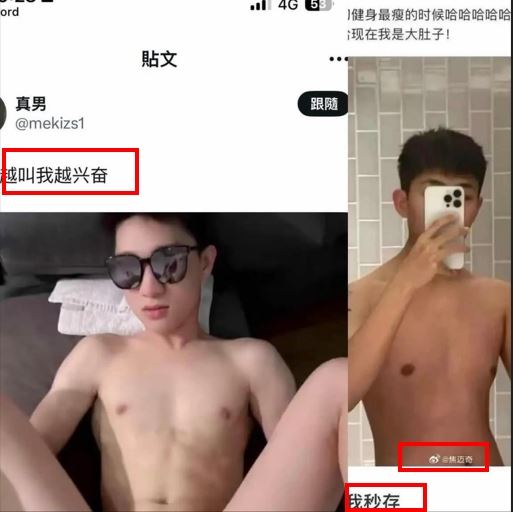 照片里主角与焦邁奇极其相似