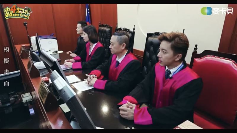 一日檢察官片段2