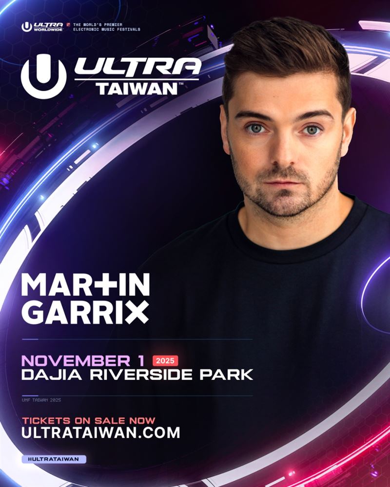 Martin Garrix 領銜