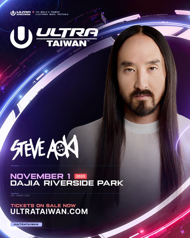 Steve Aoki 現場畫面